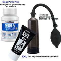 Trusa de marire a penisului cu erectie mare pret mic