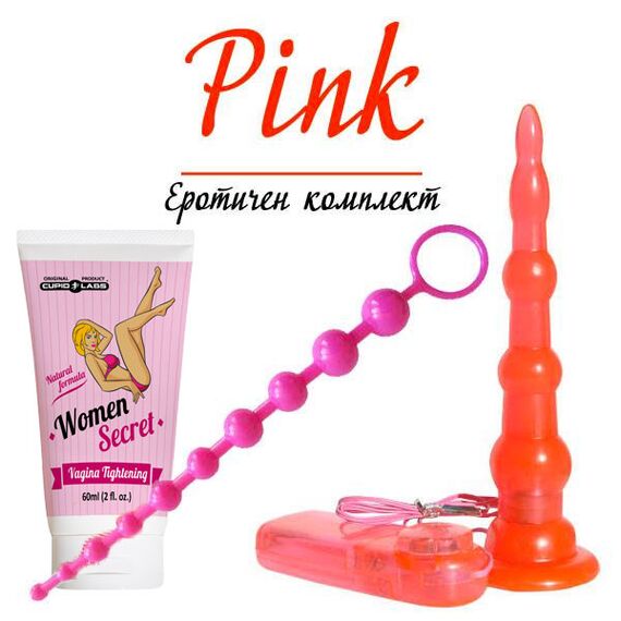 Set erotic Roz pret mic